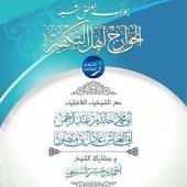 Cover (front)