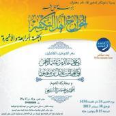 Cover (front)