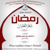 Cover (front)