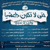 Cover (front)